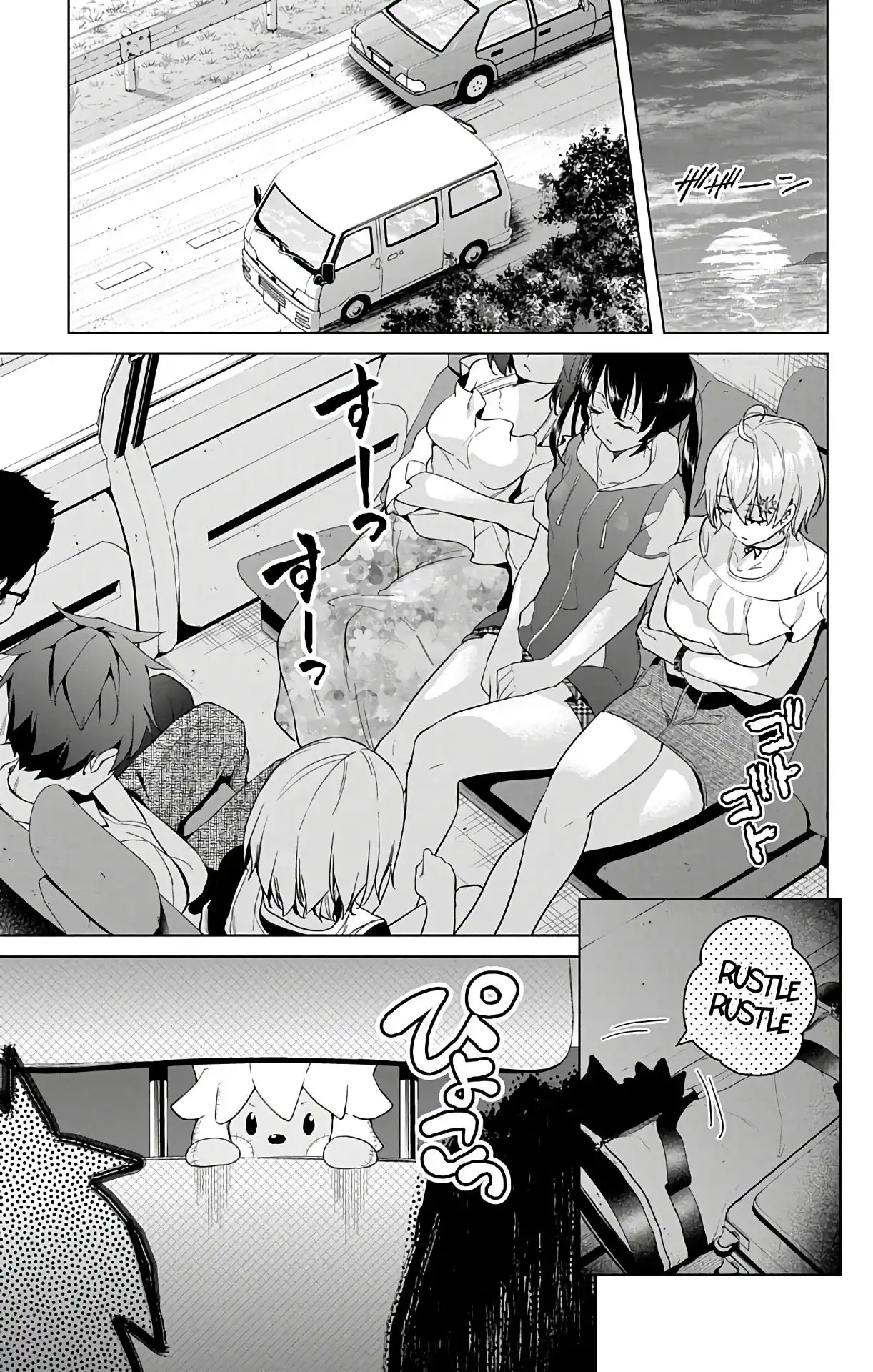 Dokyuu Hentai HxEros Chapter 33 23